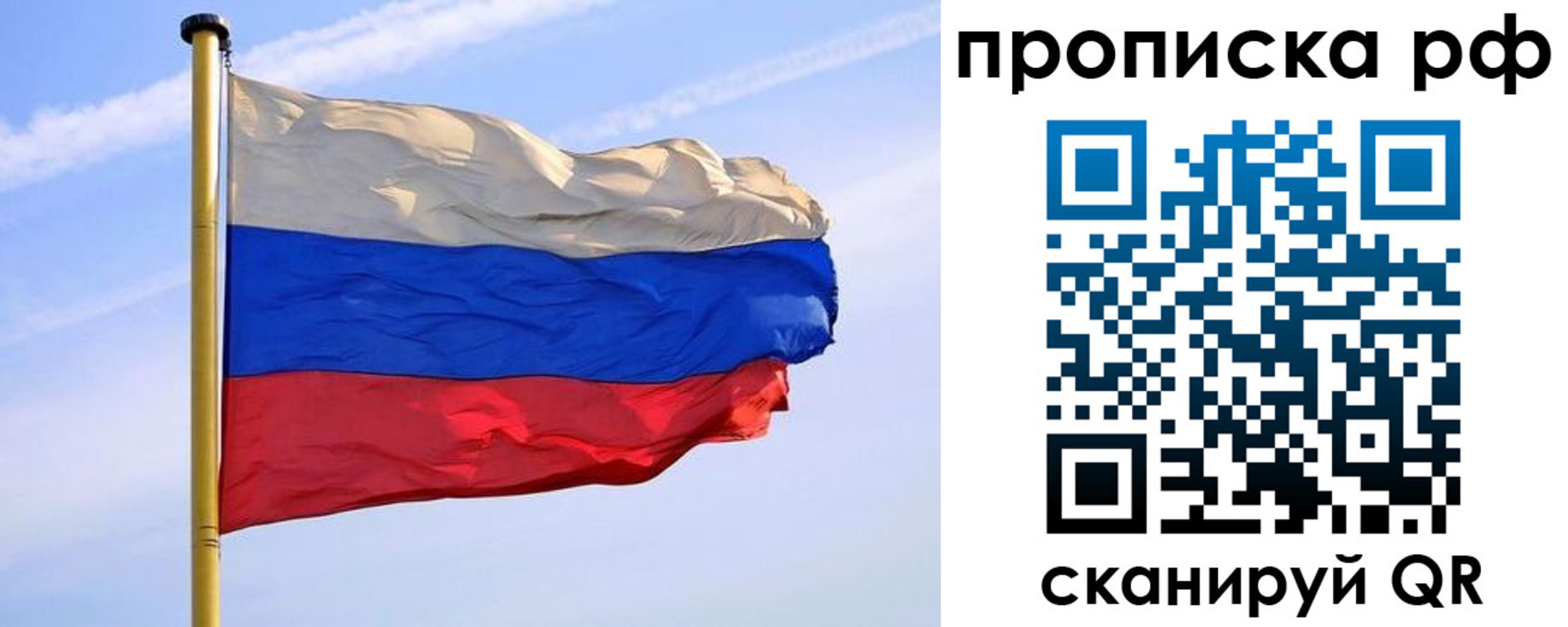 прописка от собственника в Кулебаки