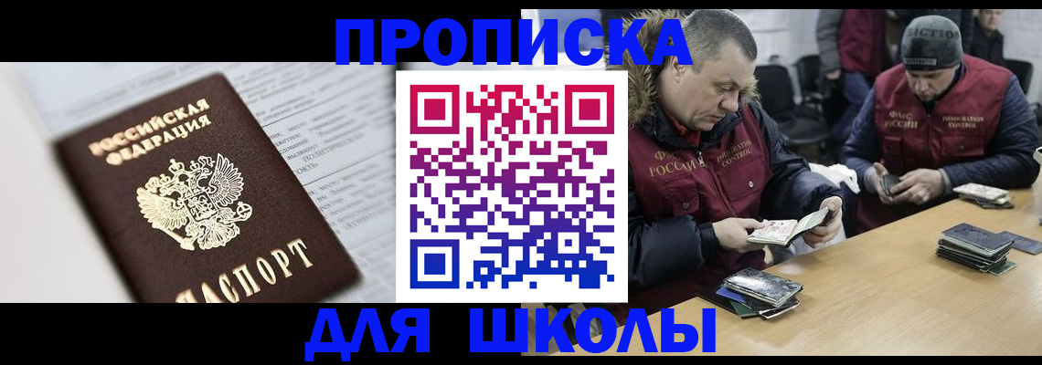 временная регистрация собственник в Кулебаки