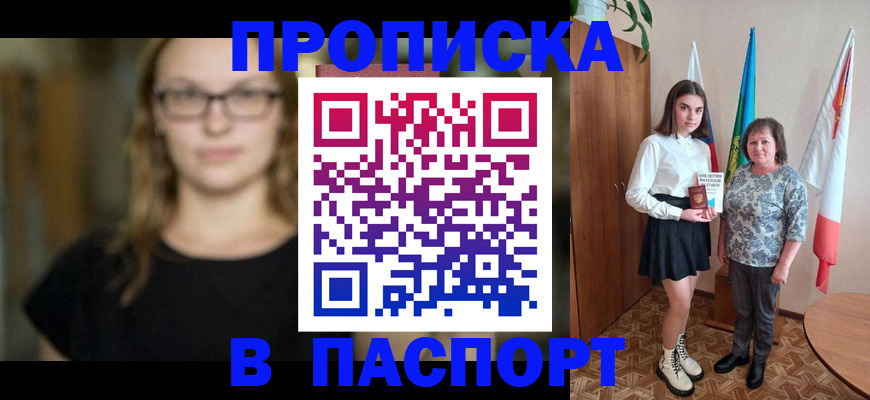 регистрация для школы в Кулебаки