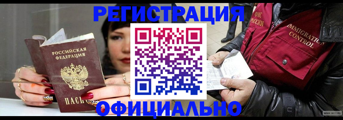 где прописаться в Кулебаки