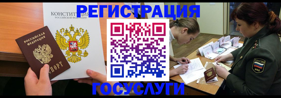 регистрация для дет. сада в Кулебаки